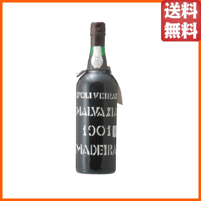 【★受注発注商品】 ペレイラ ドリヴェイラ マルヴァジア 1901 (明治34年) マディラ 750mlの通販は