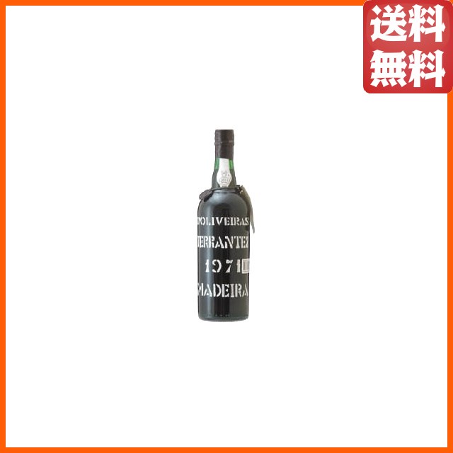 ●【★受注発注商品】 ペレイラ ドリヴェイラ テランテス 1971 (昭和46年) マディラ 750ml
