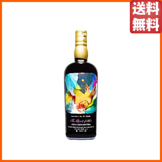 セントキャサリン 17年 2005 スピリットアートリミテッド 2023 ラム (ヴァリンチ＆マレット) 53.3度 700ml 【ラム】_1