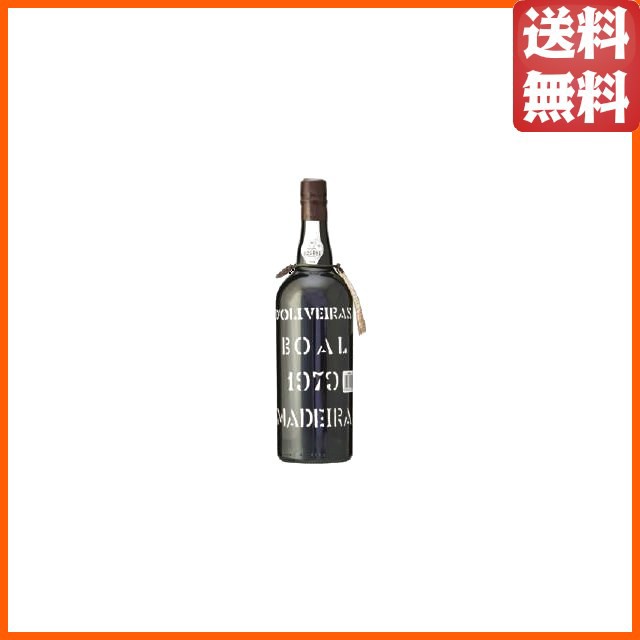 【★受注発注商品】 ペレイラ ドリヴェイラ ブアル 1979 (昭和54年) マディラ 750ml