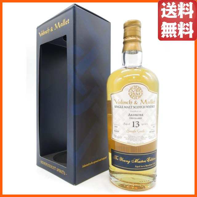 アードモア 13年 2009 バーボンバレル ヤングマスターズエディション (ヴァリンチ＆マレット) 52.4度 700ml  【ウイスキー】の通販は
