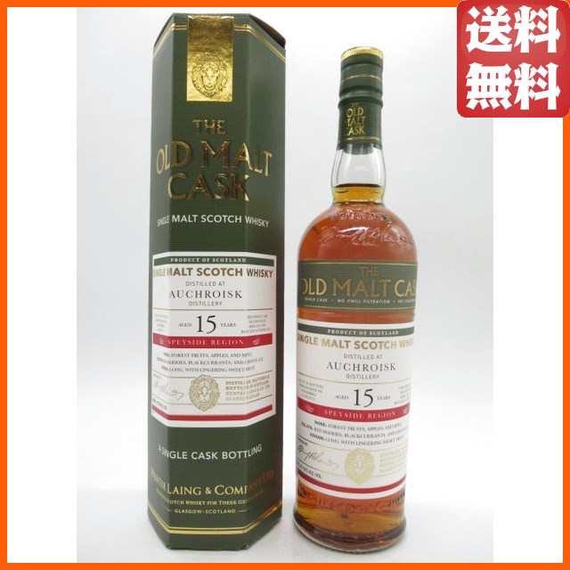 オスロスク 15年 2007 オールド モルト カスク  (ハンターレイン) 50度 700ml  【ウイスキー】の通販は
