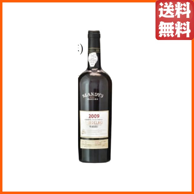 【★受注発注商品】 ブランディーズ ヴェルデーリョ コリェイタ 2009 (平成21年) マディラ 750ml