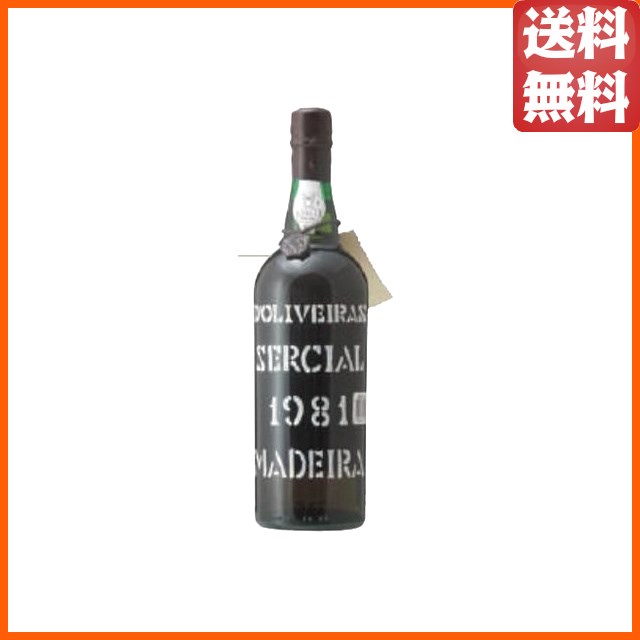 ●【★受注発注商品】 ペレイラ ドリヴェイラ セルシアル 1981 (昭和56年) マディラ 750ml_1