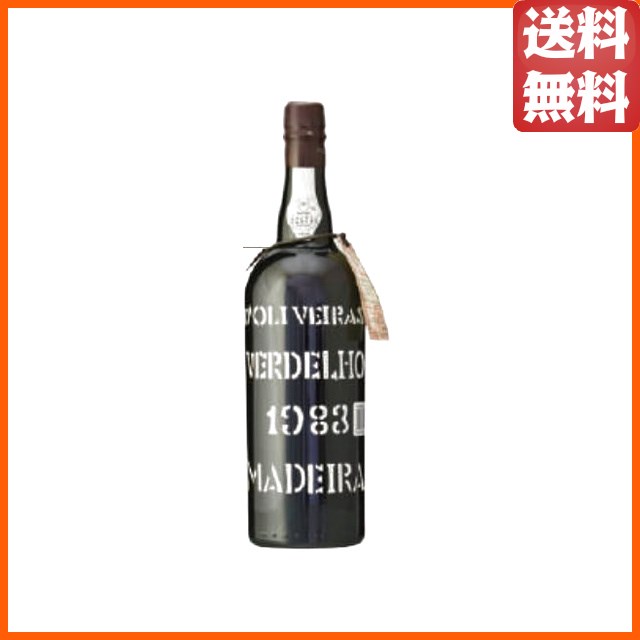 ●【★受注発注商品】 ペレイラ ドリヴェイラ ヴェルデーリョ 1983 (昭和58年) マディラ 750ml