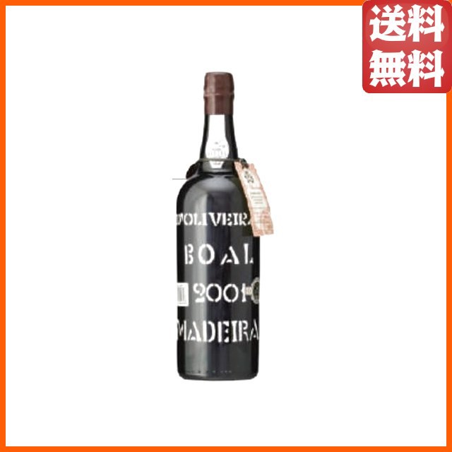 【★受注発注商品】 ペレイラ ドリヴェイラ ブアル 2001 (平成13年) マディラ 750ml