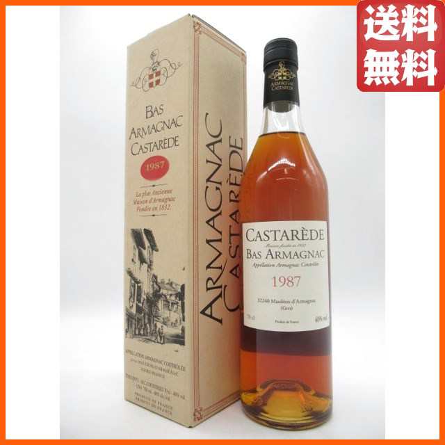 カスタレード 1987 アルマニャック 40度 700ml 【ブランデー】【アルマニャック】の通販はau PAY マーケット -  ちゃがたパーク（お酒の専門店） | au PAY マーケット－通販サイト