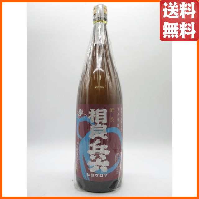 赤ラベル】 相良酒造 醇良 相良兵六 紅薩摩 芋焼酎 いも焼酎 25度 1800mlの通販はau PAY マーケット -  ちゃがたパーク（お酒の専門店） | au PAY マーケット－通販サイト