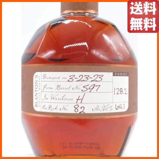 Amazon.co.jp: マルス アブサン モン セール 63度 500ml : 食品