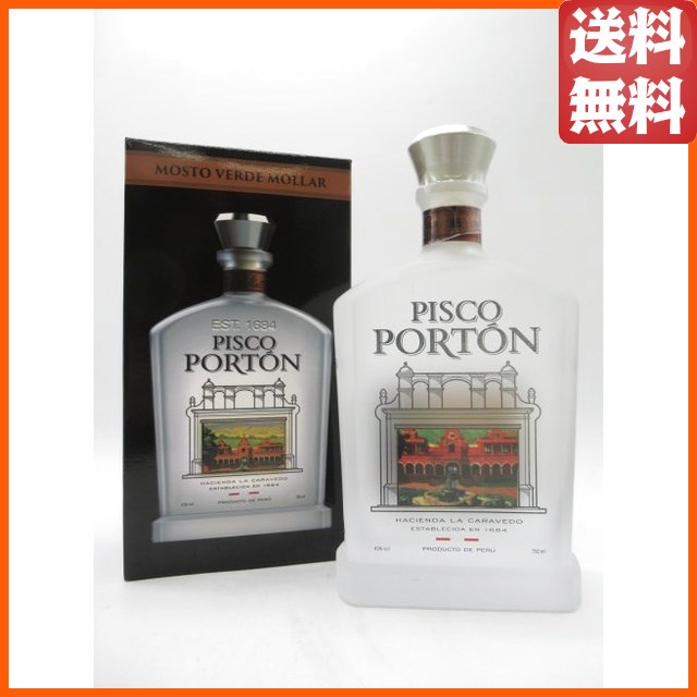 ピスコ ポルトン モジャール モストベルデ 43度 750ml 【ブランデー】