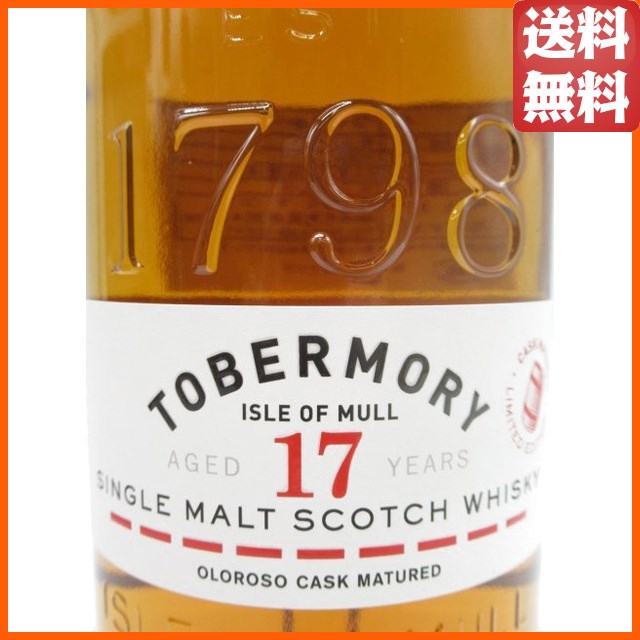 トバモリー 17年 オロロソシェリー マチュアード 並行品 55.9度 700ml 【モルトウイスキー】【アイランズ】_1