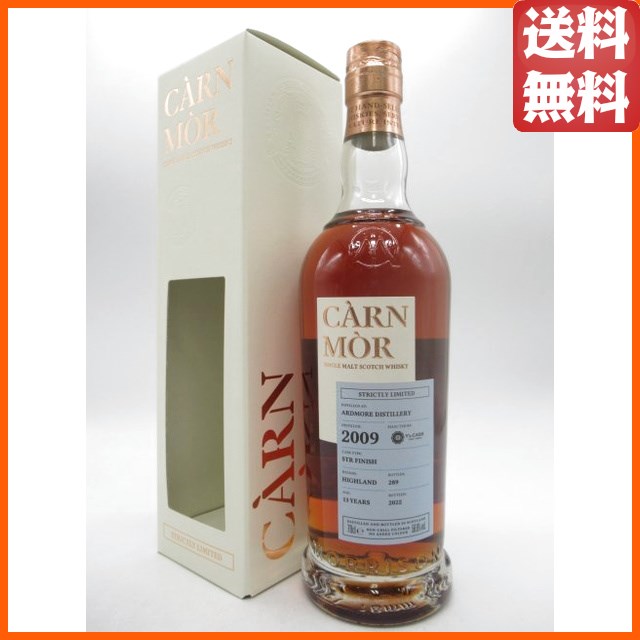 アードモア 13年 2009 STRカスク フィニッシュ カーンモア ストリクトリー リミテッド (モリソン スコッチウイスキー) 56.9度 700ml 【ウイスキー】