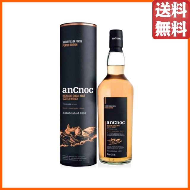 貴重★ 【天星】五十年熟成　桐箱入り　シェリーカスクフィニッシュ　未開栓 貴重☆ 【天星】五十年熟成 桐箱入り シェリーカスクフィニッシュ 未開