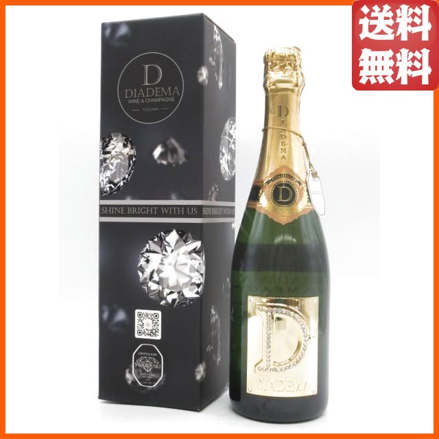 ディアデマ 白 ドサージュ ゼロ 箱付き 750ml □スワロフスキーを
