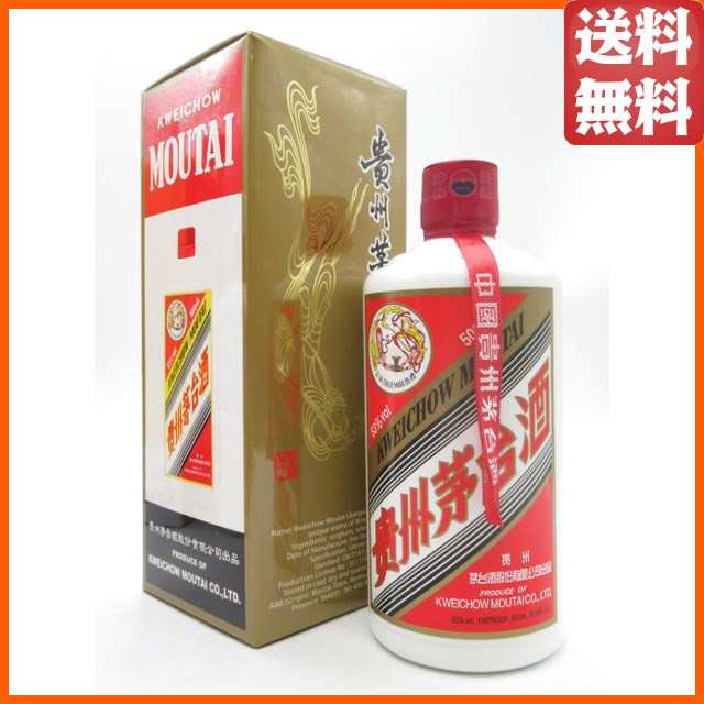 貴州茅台酒 43度 500ml』＆『貴州茅台酒 53度 500ml』の2本セット 