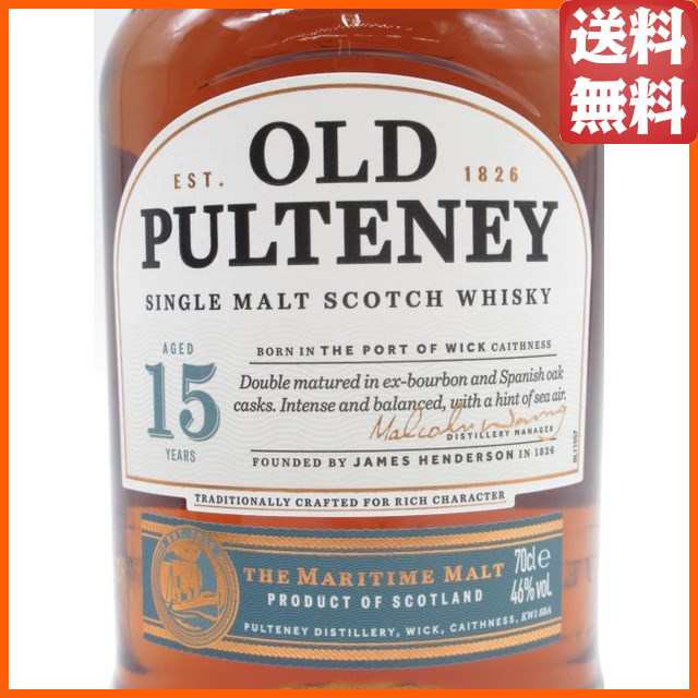 オールドプルトニー 15年 正規品 46度 700ml 【モルトウイスキー】【ハイランド】の通販はau PAY マーケット -  ちゃがたパーク（お酒の専門店） | au PAY マーケット－通販サイト