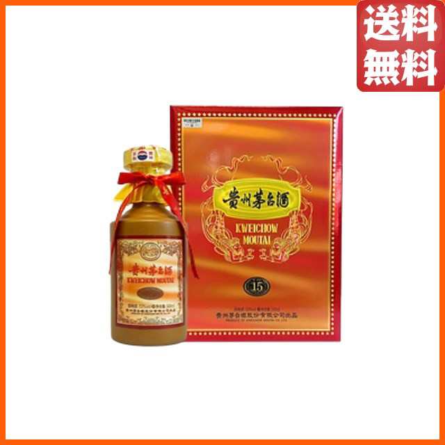 15年 貴州茅台酒 (まおたいしゅ) 正規輸入品 53度 500ml 【中国酒】の通販はau PAY マーケット - ちゃがたパーク（お酒の専門店）  | au PAY マーケット－通販サイト