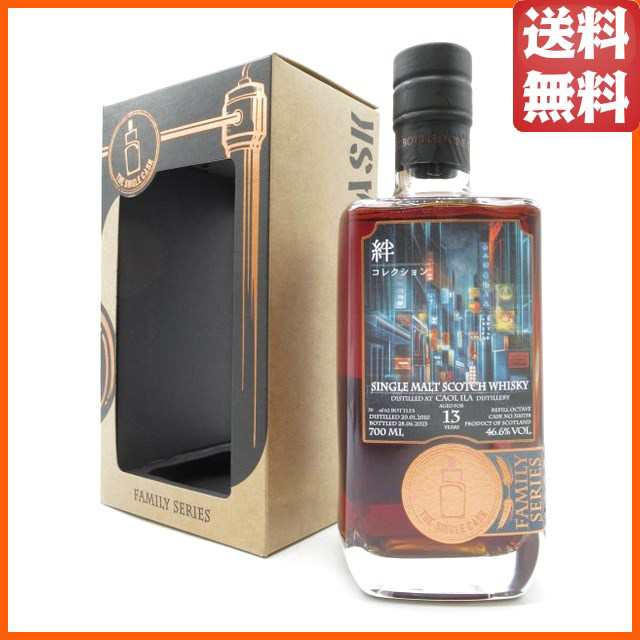 カリラ 13年 2010 Refill Octave カスクNo.300758 (ザ シングルカスク) 46.6度 700ml 【ウイスキー】