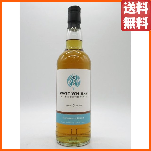 ピートスモーク オン ゴージー 5年 2000 ブレンデッドウイスキー (ワットウイスキー) 57.1度 700ml 【ウイスキー】【スコッチ】