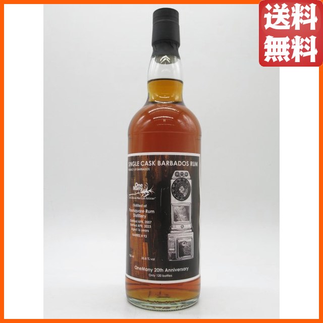 バルバドス ラム (フォースクエア) 16年 2007 バレル #93 OneMany様 20th Anniversary 50.8度 700ml 【ラム】