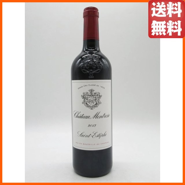 シャトー モンローズ 2013 赤 750mlの通販は