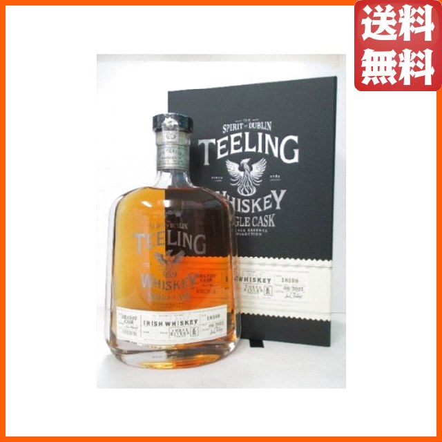 ティーリング シングルモルト 18年 2005 ブランデーカスク FOR THREE RIVERS 正規品 56.9度 700ml 【ウイスキー】【アイリッシュ】_1