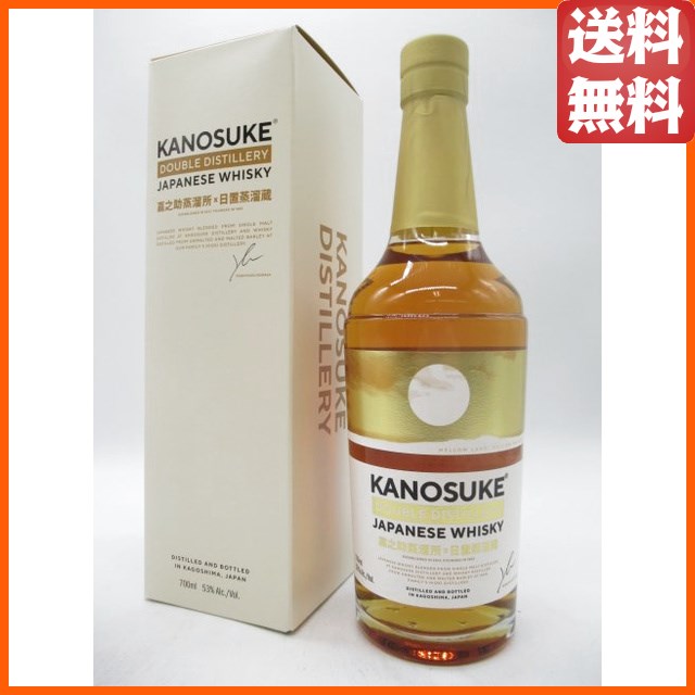 嘉之助蒸溜所 嘉之助 ダブルディスティラリー KANOSUKE DOUBLE DISTILLERY 53度 700ml 【ウイスキー ウィスキー ジャパニーズ 国産】