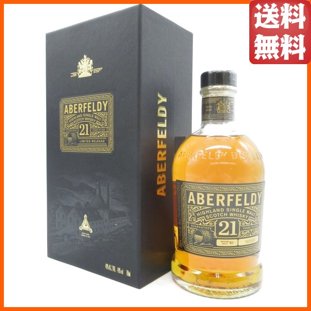 アバフェルディ 21年 並行品 40度 700ml 【モルトウイスキー】【スペイサイド】