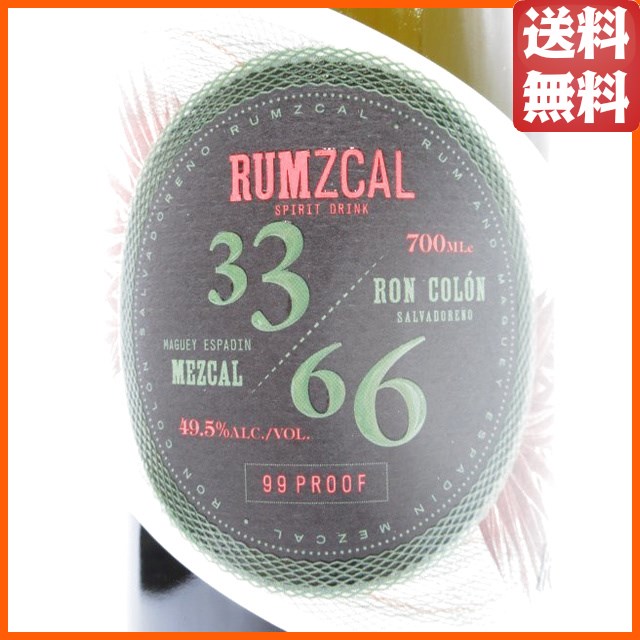 ロンコロン ラムカル 49.5度 700ml ■ラムとメスカルの融合 【ラム】_1