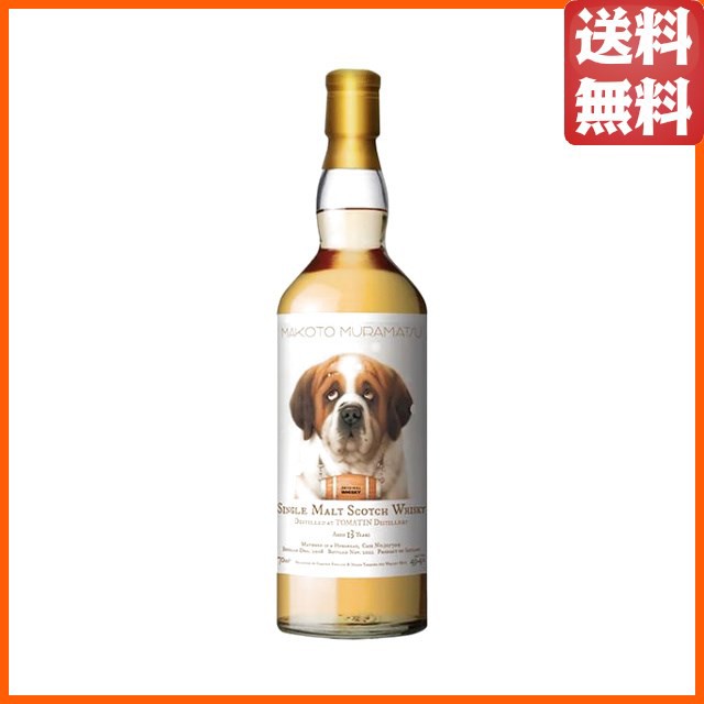 トマーティン 13年 2008 村松誠氏イラスト (犬/猫ラベル) 正規品 49.4度 700ml×2本セット  【モルトウイスキー】【ハイランド】の通販はau PAY マーケット - ちゃがたパーク（お酒の専門店） | au PAY マーケット－通販サイト