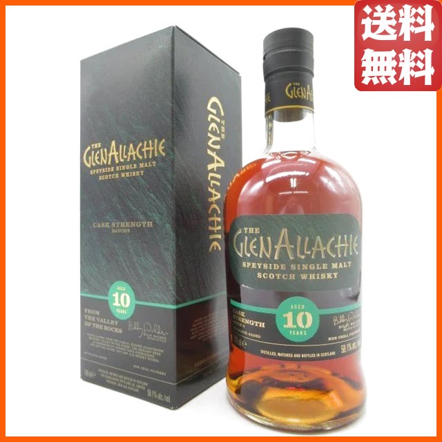 グレンアラヒー 10年 カスクストレングス バッチ9 並行品 58.1度 700ml 【モルトウイスキー】【スペイサイド】の通販は