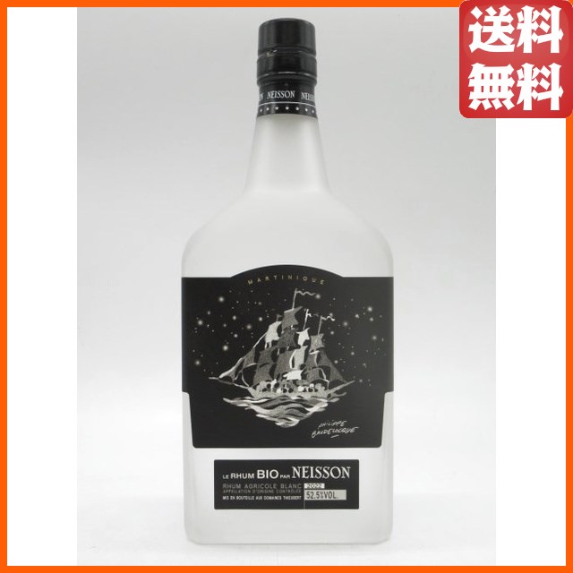 ネイソン ル ラム ブラン ビオ ブラックトップ 52.5度 700ml 【ラム】
