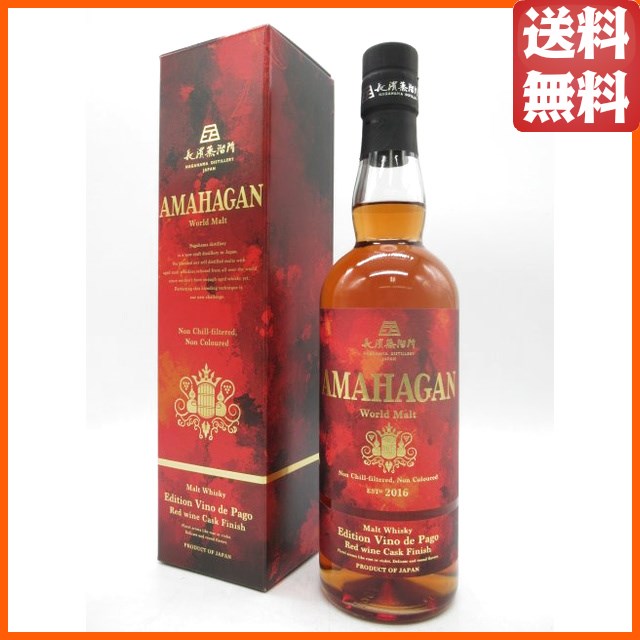 長濱蒸溜所 アマハガン AMAHAGAN ワールドモルト エディション ヴィノ デ パゴ 47度 700ml 【ウイスキー ウィスキー ジャパニーズ 国産】