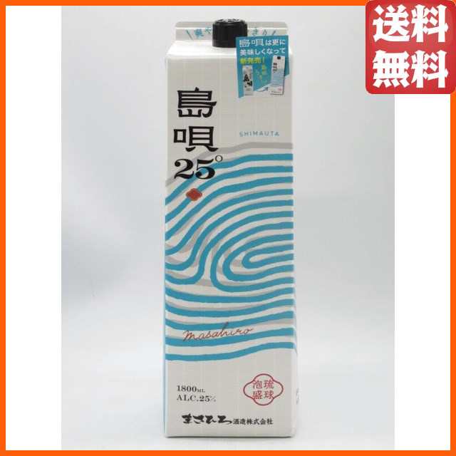 【ケース販売】【在庫限りの衝撃価格！】 まさひろ酒造 島唄 泡盛 紙パック 25度 1800ml×6本セット