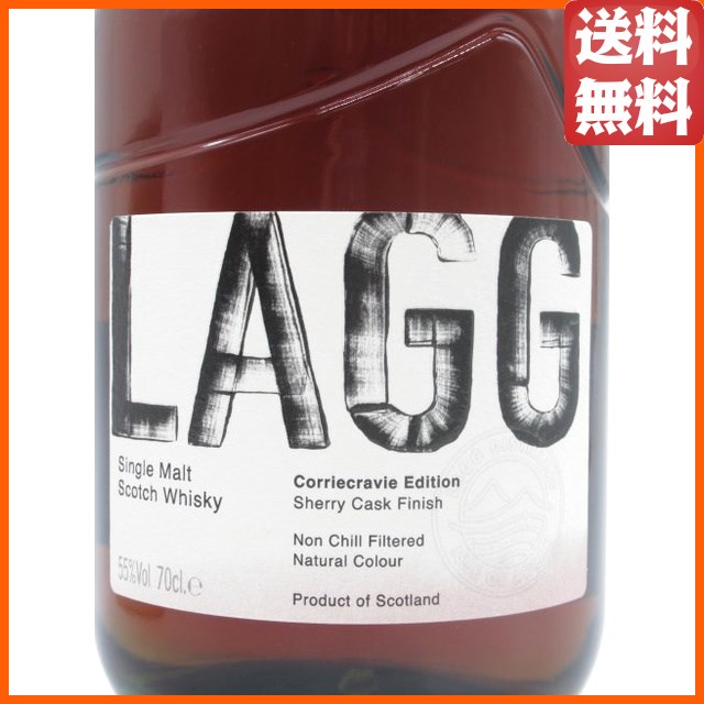 ラグ コリクレヴィ エディション オロロソシェリーホグスヘッド ラグ コリクレヴィ エディション オロロソシェリーホグスヘッド