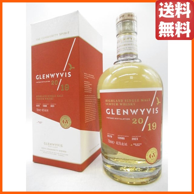 グレンウィヴィス バッチ1 2019ヴィンテージ 正規品 46.5度 700ml 【モルトウイスキー】【ハイランド】