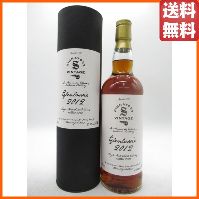 グレンロッシー 11年 2012 1stフィルオロロソシェリーバット (ラ メゾン ド ウイスキー) 63.5度 700ml  【ウイスキー】