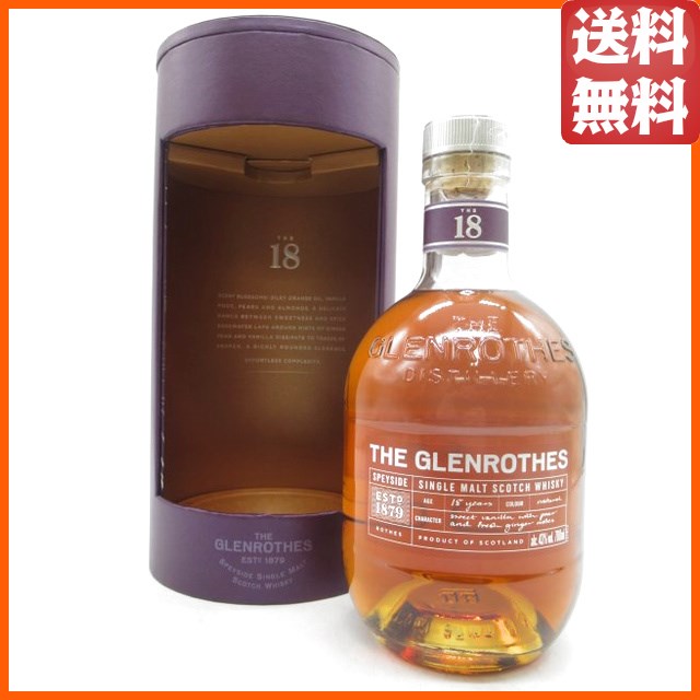 グレンロセス 18年 正規品 43度 700ml 【モルトウイスキー】【スペイサイド】