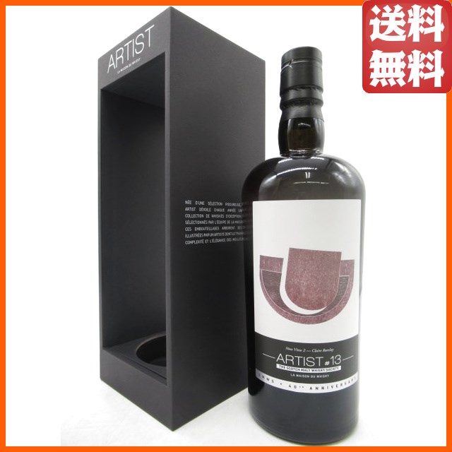 送料無料 日本酒 特選 松竹梅 大吟醸 磨き三割九分 720ml×12本
