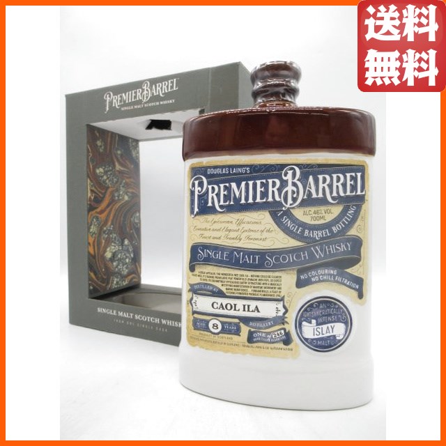 カリラ 8年  セラミックデキャンタ プレミエバレル (ダグラスレイン) 46度 700ml  【ウイスキー】の通販は
