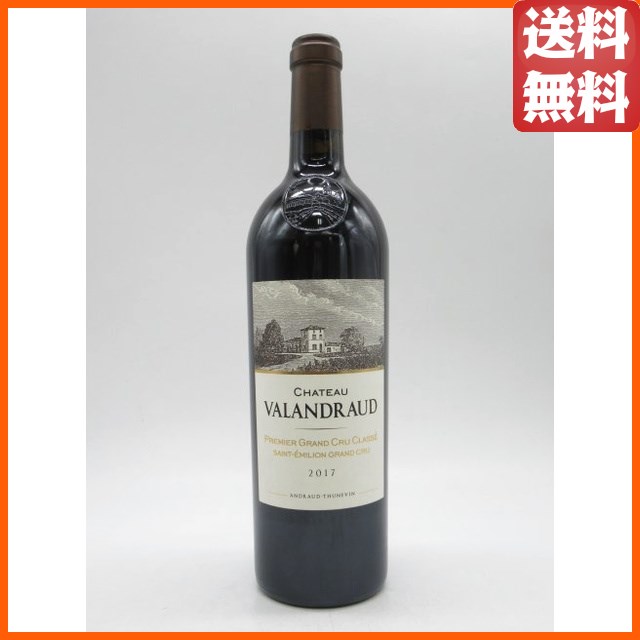 シャトー ヴァランドロー 2017 赤 750ml