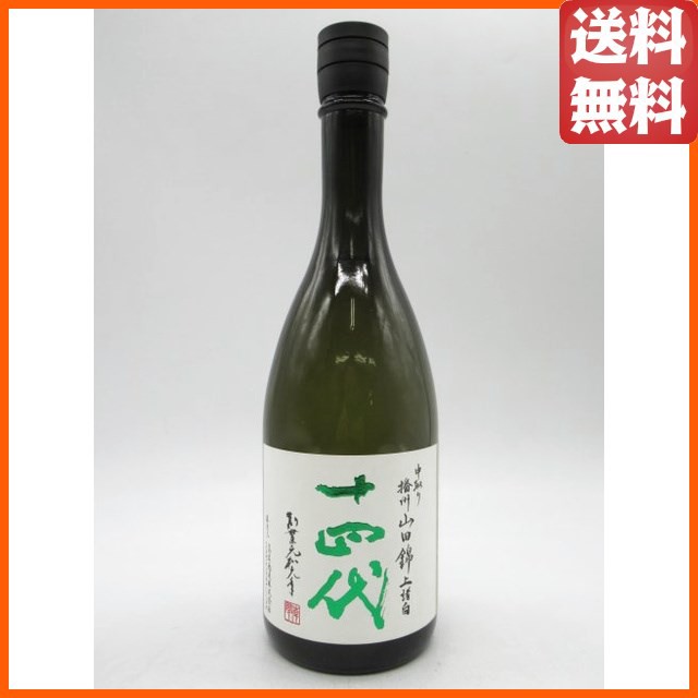 高木酒造 十四代 中取り 純米大吟醸 播州山田錦 上諸白 2024年 720ml □要冷蔵の通販は