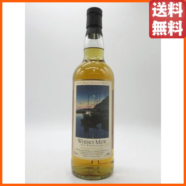 アンオークニー 17年 2006 『旅みやげ第三集 別府の朝』 WHISKY MEW ART EXPRESSION シリーズ 川瀬巴水 59.1度 700ml 【ウイスキー】