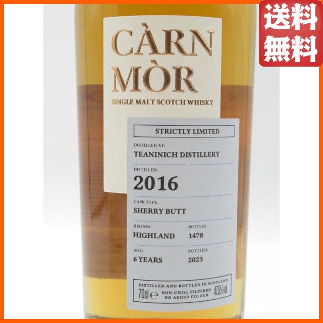 ティーニニック 6年 2016 カーンモア ストリクトリー リミテッド (モリソン スコッチウイスキー) 47.5度 700ml 【ウイスキー】_1