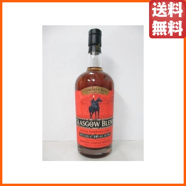 グラスゴーブレンド シングルマリィングカスク forスリーリバーズ ブレンデッド ウイスキー 49度 700ml (コンパスボックス) ■クライヌリッシュの樽でフィニッシュ 【モルトウイスキー】【ブレンデッドモルト】_1