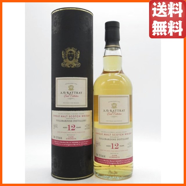 タリバーディン 12年 2010 バーボンバレル (A.D.ラトレー) 55.1度 700ml