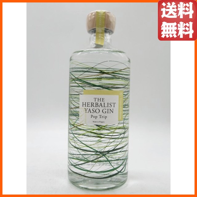 越後薬草 ザ ハーバリスト ヤソ ジン ポップ トリップ 2024 リミテッド エディション 05 THE HERBALIST YASO GIN 45度 700ml 【ジン】