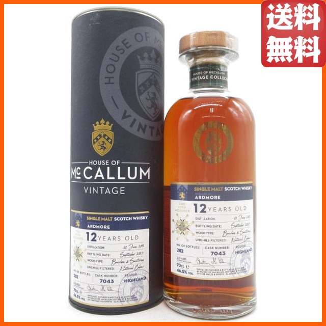 アードモア 12年 2011 ヴィンテージコレクション (ハウス オブ マッカラム) 46.5度 700ml  【ウイスキー】