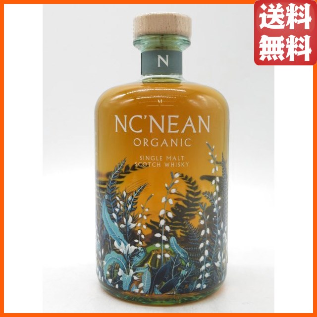 ウイスキー サントリー 山崎 NV 700ml 箱なし アウトレット 国産