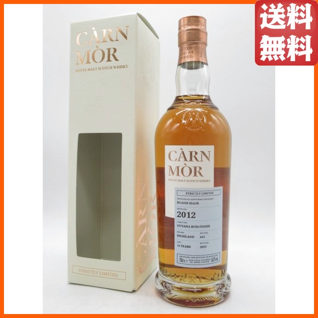 ルーアックモア 11年 2012 ガイアナラムカスク フィニッシュ カーンモア ストリクトリー リミテッド (モリソン スコッチウイスキー) 54.2度 700ml 【ウイスキー】